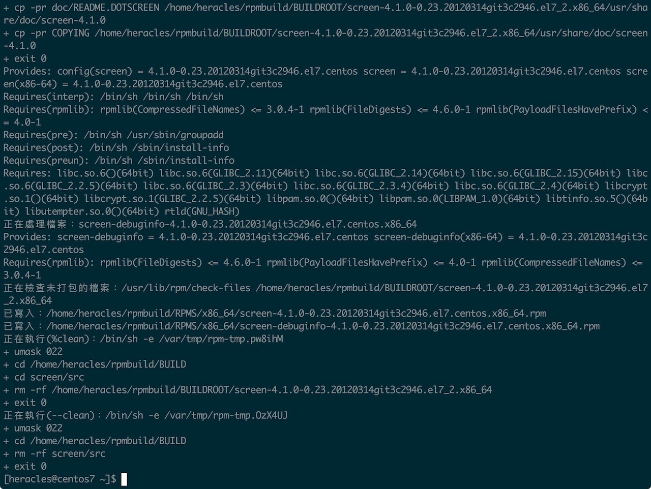 centos rpm centos rpm
