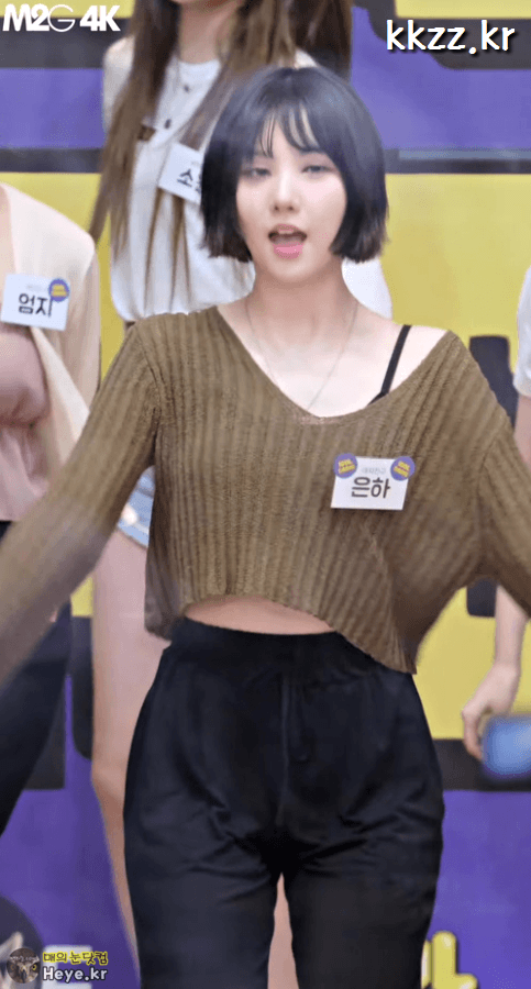 여자친구, 상의가 펄럭이는 은하..