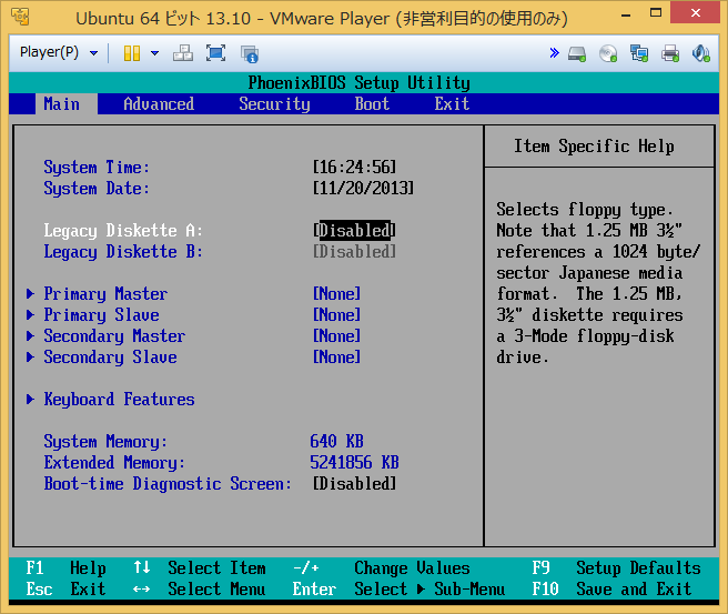 VMware Player BIOSからFDDを無効にする -2