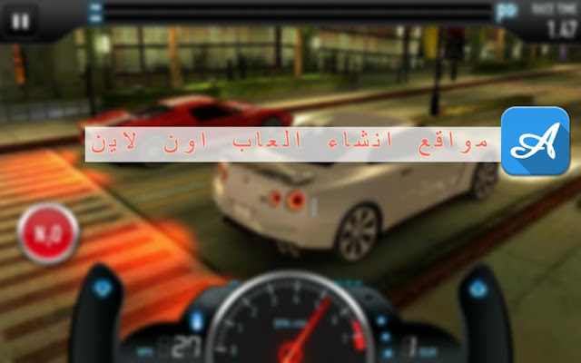 أفضل برنامج صنع العاب في العالم للمبتدئين