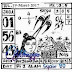 Prediksi Jitu Togel Singapura 19/03/2017