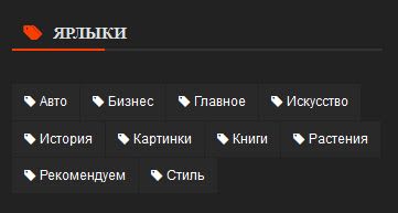Как в блоггере сделать категории и разделы.