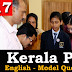 Kerala PSC - Model Questions English - 17