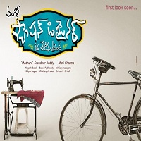 Fashion Designer S/o LadiesTailor (2017) Telugu Movie Audio song CD Cover Fashion Designer S/o LadiesTailor Songs Free Download, Sumanth Aswin Fashion Designer S/o LadiesTailor Songs, Fashion Designer S/o LadiesTailor 2017 Mp3 Songs, Fashion Designer S/o LadiesTailor Audio Songs 2017, Fashion Designer S/o LadiesTailor movie songs Download