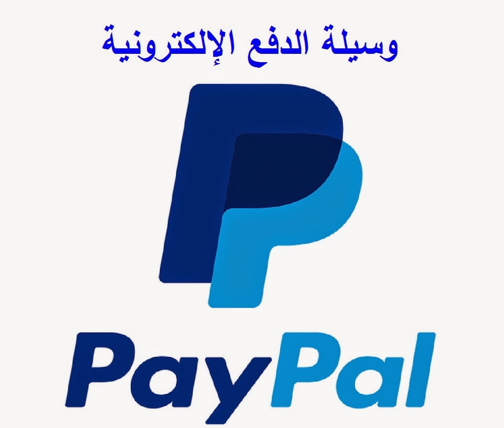 Paypal Privatkonto