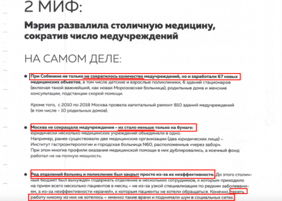 Москве не стоит поднимать такой шум вокруг Javelin Москве не стоит поднимать такой шум вокруг Javelin