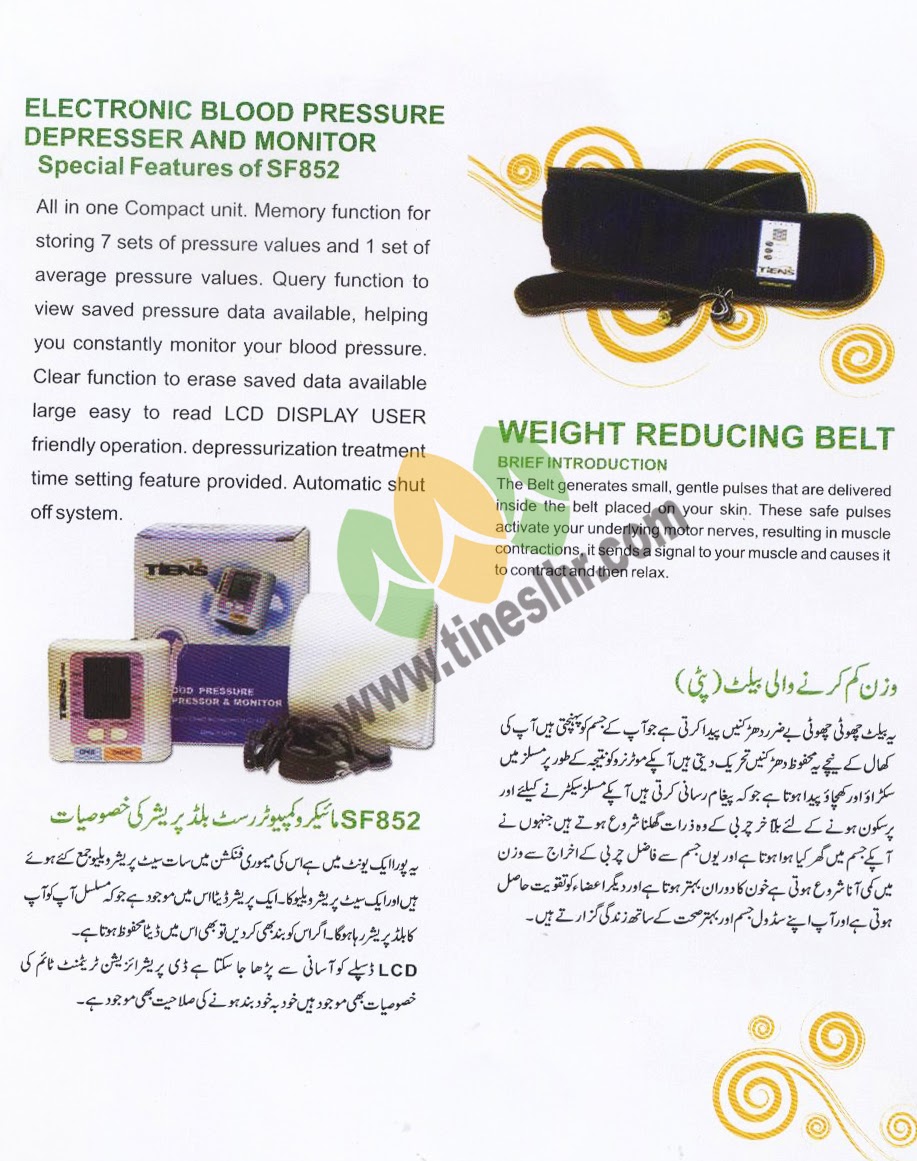 Tiens's Products ~ Tienspk