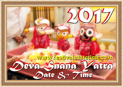 2017 Snana Yatra Date & Time, Deva Snana Yatra of Lord Jagannath 2017 2017 Snana Yatra Date & Time, Deva Snana Yatra of Lord Jagannath 2017