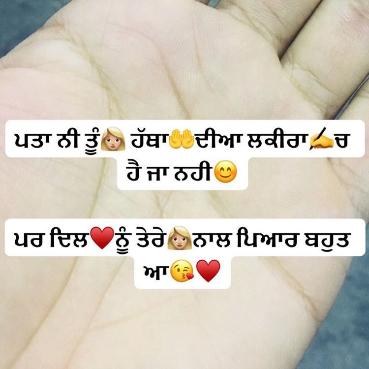 punjabi love wallpapers free