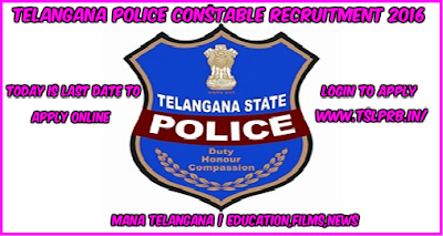 Last Date to apply Telangana Police Constable Recruitment 2016