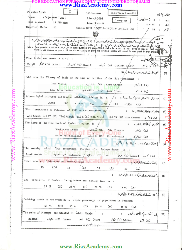 Pak Study - I.COM-II  PAST PAPERS [READ or DOWNLOAD]