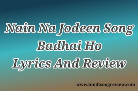 Nain Na Jodeen Lyrics In Hindi Badhaai Ho Nain-na-jodeen-hindi-lyrics-badhaai-ho
