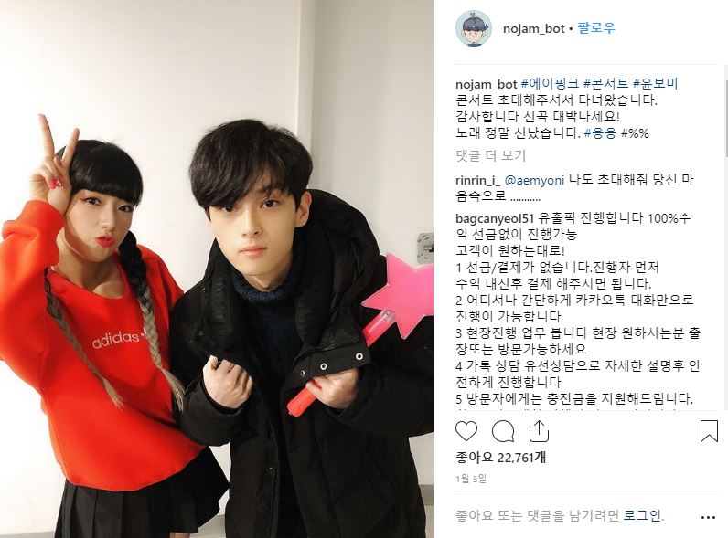 %25EB%2585%25B8%25EC%259E%25BC%25EB%25B4