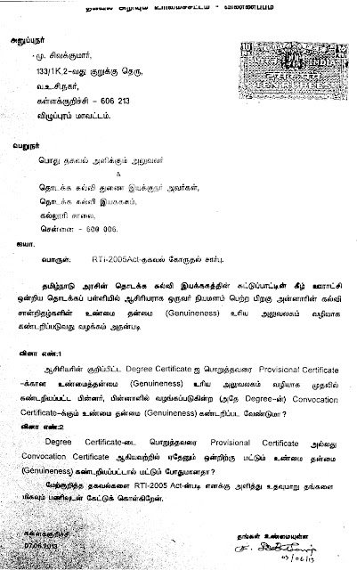 certification letter iium certification letter cps iium 28 images license certification letter iium certification letter cps iium 28 images license