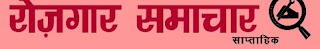 http://www.gujaratrojgar.co.in/