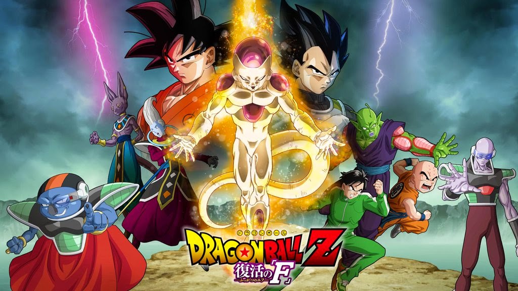 Comicrítico: Dragon Ball Z: Fukkatsu no F, nueva transformacion de Goku