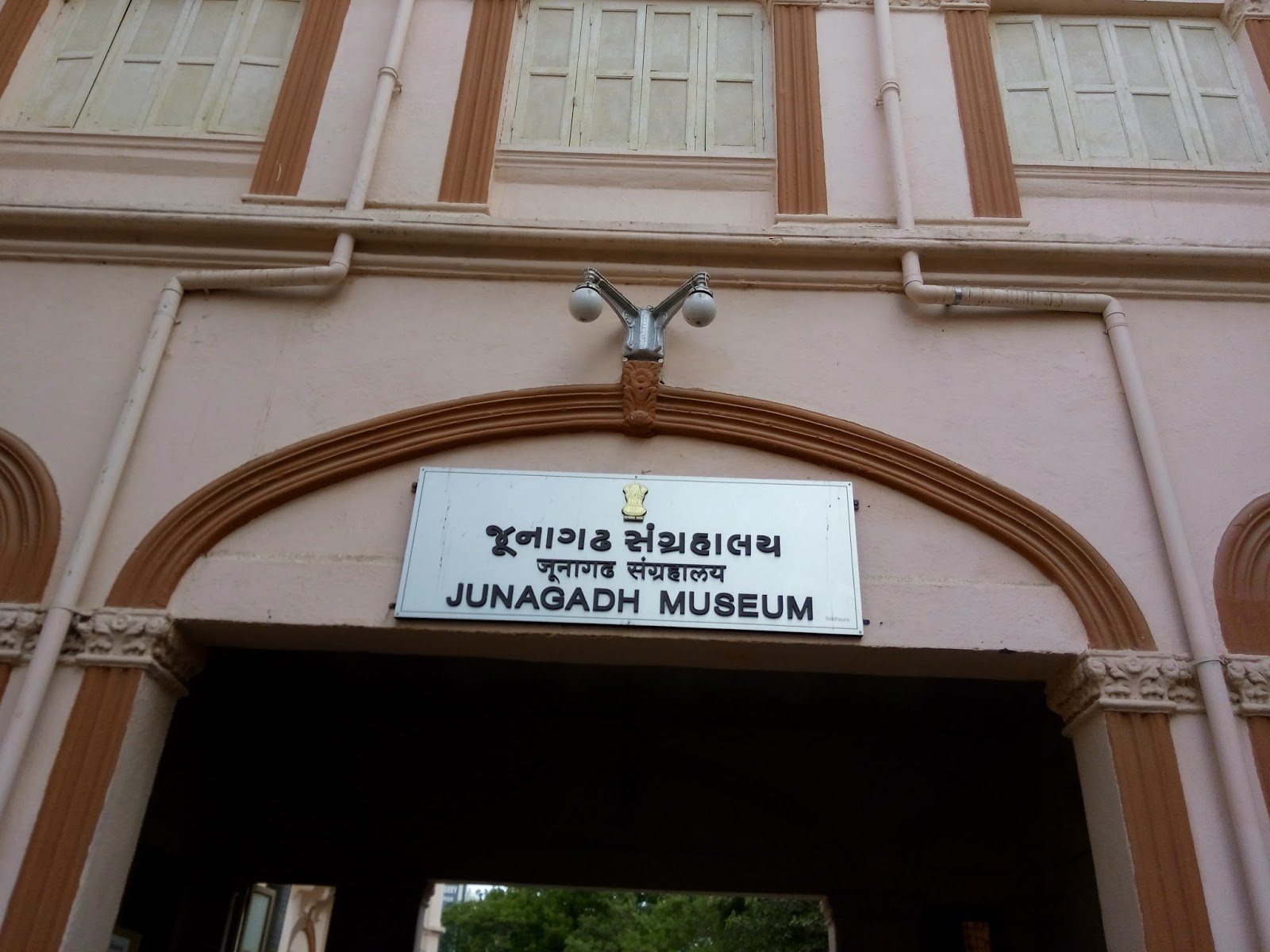 Junagadh Museum in Junagadh in Gujarat The journey of a thousand miles begins with one step