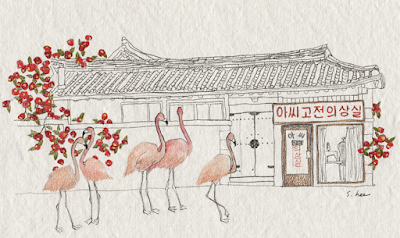 Dibujo de Lee Su Hee: tienda coreana con flores y flamencos
