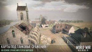 World War Heroes Mod Apk v1.0.3 New Update World War Heroes Mod Apk v1.0.3 New Update