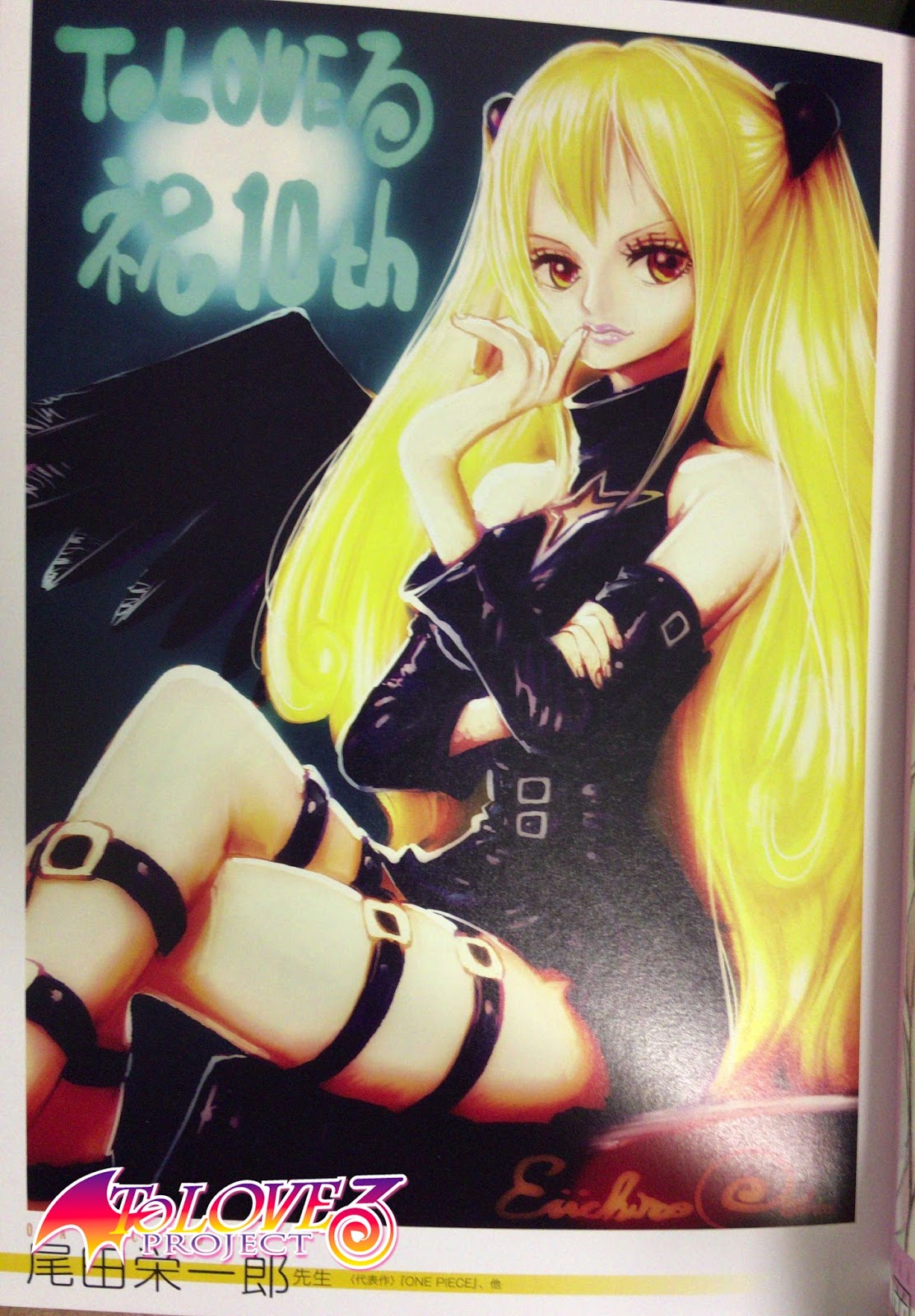 Todas as 22 ilustrações de mangakás em homenagem a To Love Ru