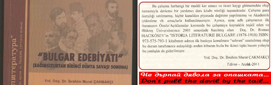 Fake phd degree india image