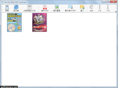 NAPS2 (Not Another PDF Scanner)