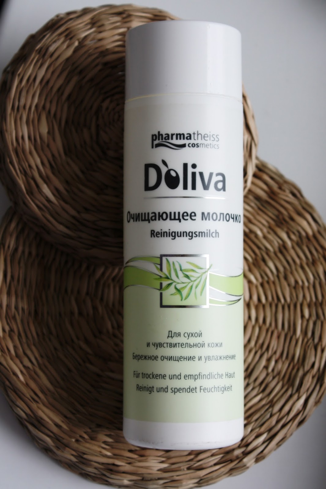 Молочко для сухой кожи лица. Shiseido умывалка. Оливенол долива. Очищающее молочко для сухой кожи. Энзимная пудра juvena.