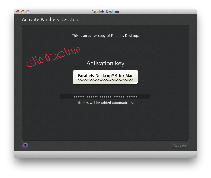 parallels desktop 13 crack with activation key
