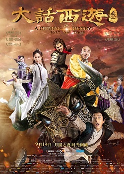 A Chinese Odyssey: Part Three