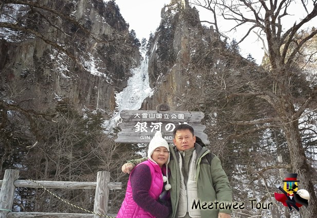 โซอุนเคียว Blue Pond น้ำตกกิงกะ น้ำตกริวเซ โซอุนเคียว Blue Pond น้ำตกกิงกะ น้ำตกริวเซ