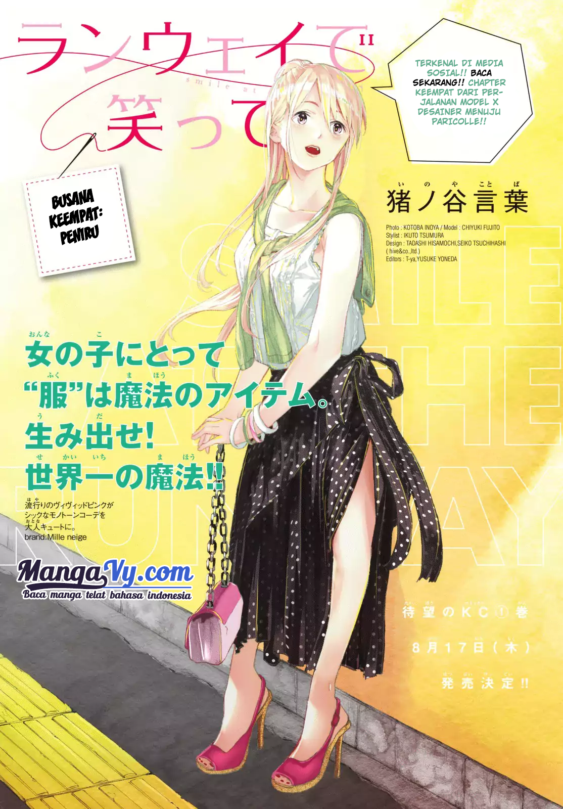 Get Runway De Waratte Chapter 04 Westmanga For iPhone Free Get Wallpaper Runway De Waratte Chapter 04 Westmanga For iPhone