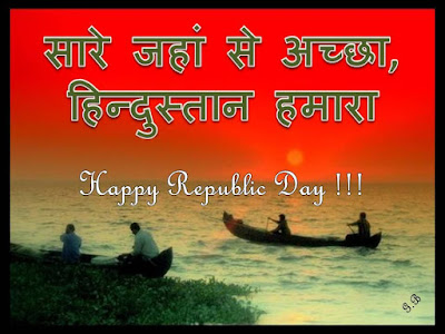 Happy Republic Day Images, Wishes, Shayari, Quotes Happy Republic Day Images, Wishes, Shayari, Quotes