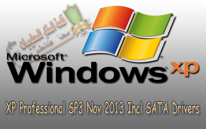 تحميل ويندوز اكس بي XP Professional SP3 Nov 2013 اصلية بروابط مباشرة تحميل ويندوز اكس بي XP Professional SP3 Nov 2013 اصلية بروابط مباشرة