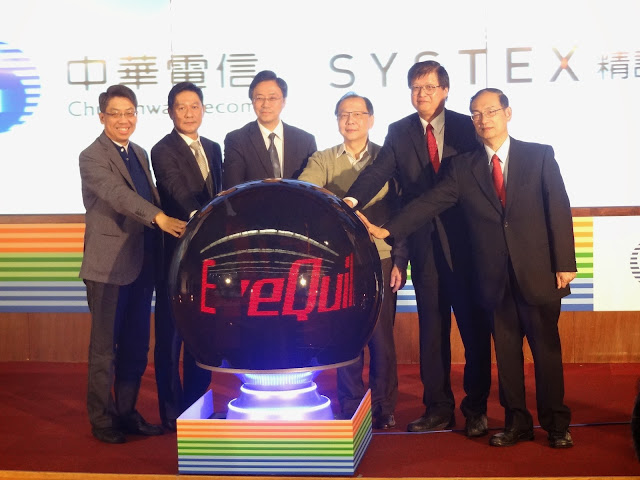 迎戰(zhàn)APT駭客攻擊，中華電信、精誠共推EyeQuila方案