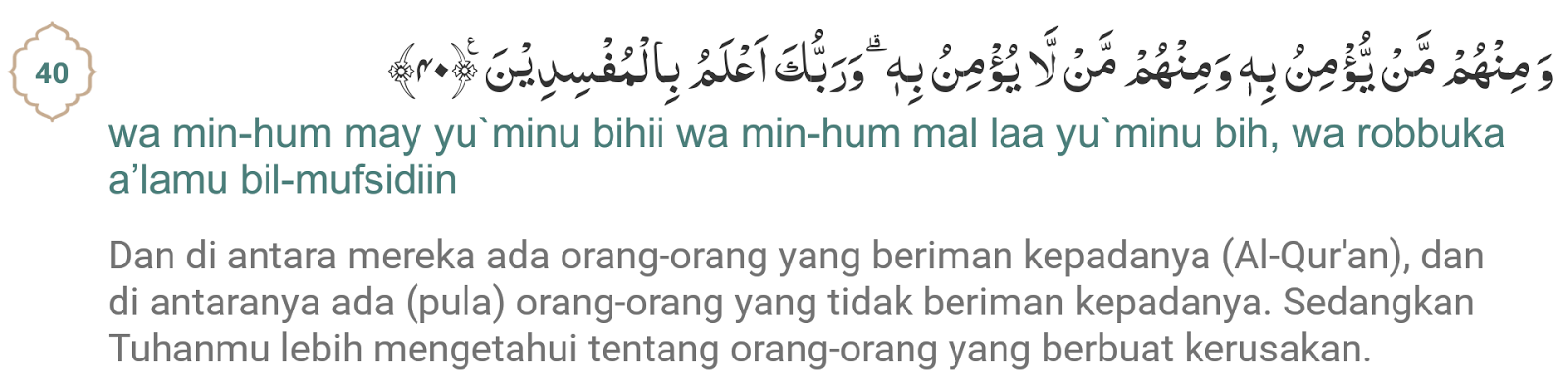 Surah Yunus [10] Ayat 4041 Artinya Beserta Isi Kandungannya Lengkap