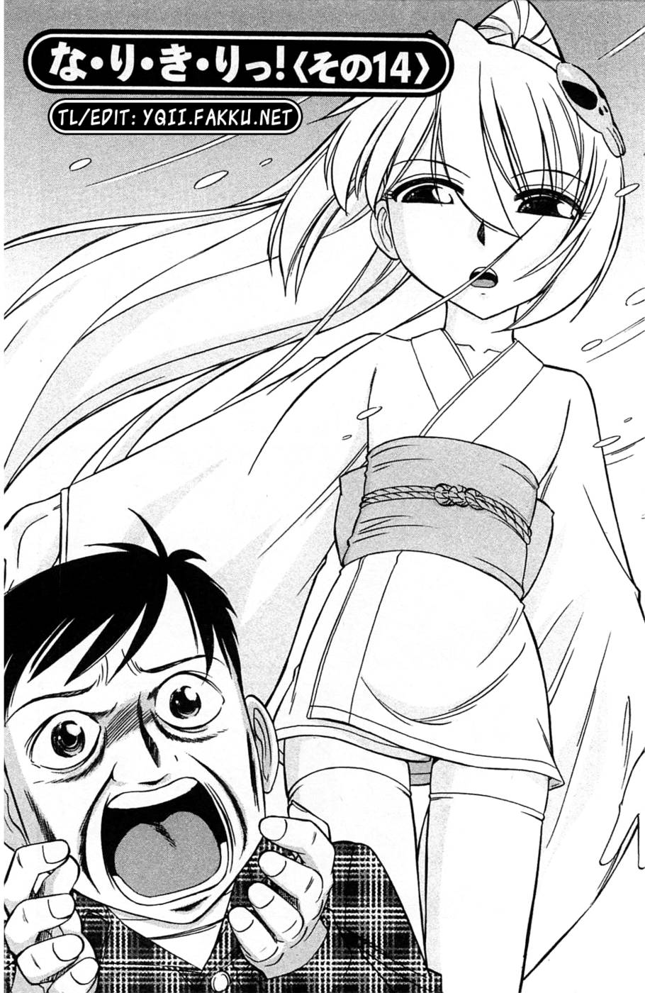 Hentai Manga Comic-Choice-Vol3-Chap3-2