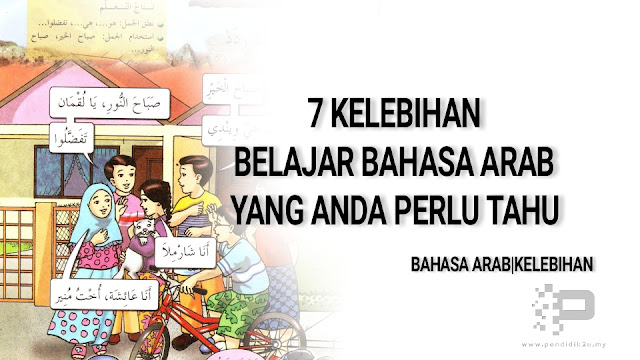 Bahasa Arab Kelebihan belajar bahasa arab