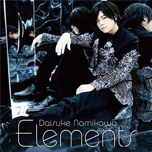 [MUSIC] 浪川大輔 – Elements/Daisuke Namikawa – Elements (2014.12.03/MP3/RAR)