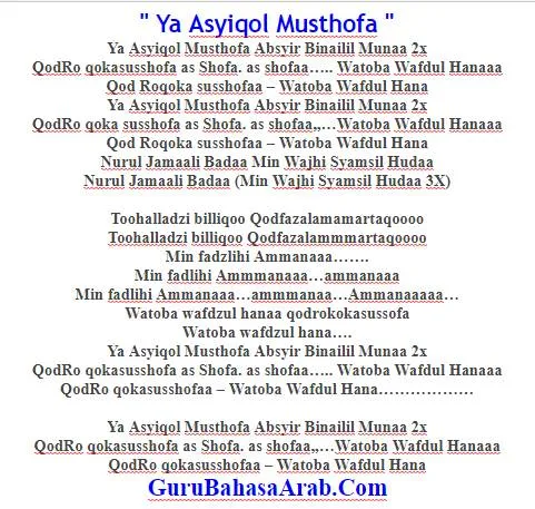 Lirik Lagu Ya Asyiqol yang Penuh Makna dan Mengharukan