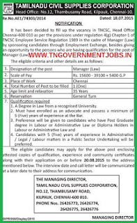 Applications are invited for the Post of Manager (Law) in Tamil Nadu Civil Supplied Corporation (TNCSC)