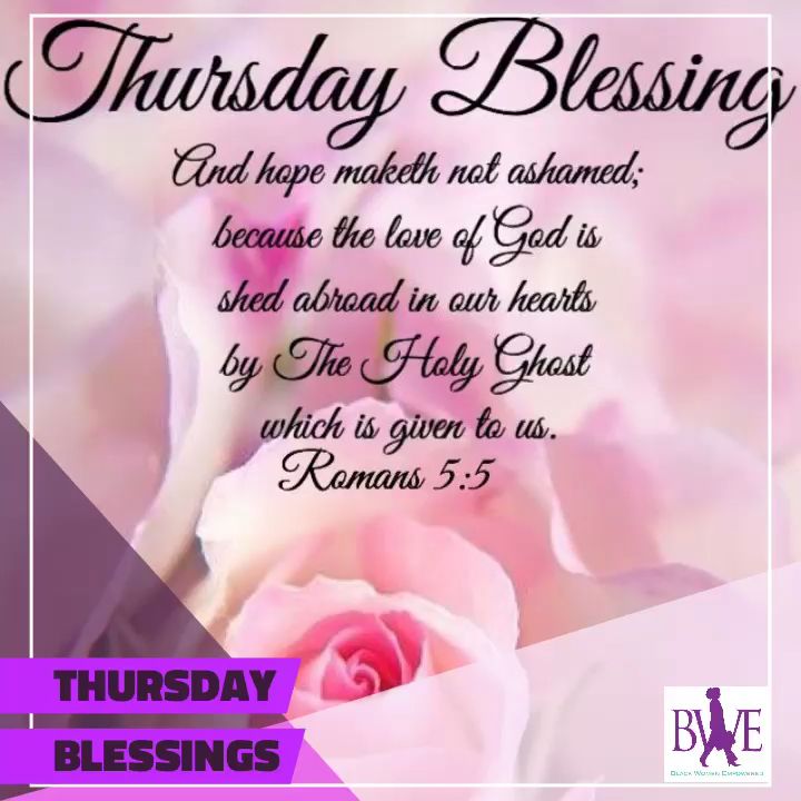 inspirational good morning messages