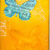 Distress Crayons Resist and Smudge Tag