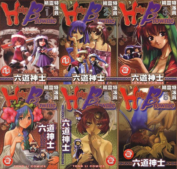 精靈特派員