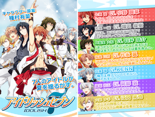 IDOLiSH7 App IDOLiSH7 App