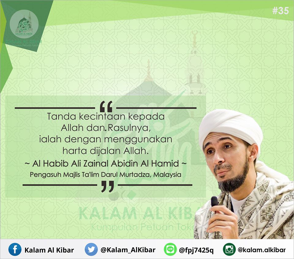Mutiara Nasehat Tetang Harta Dari Al Habib Ali Zainal Abidin Al Mutiara Nasehat Tetang Harta Dari Al Habib Ali Zainal Abidin Al