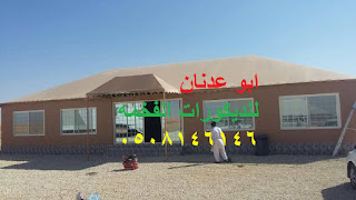 https://4.bp.blogspot.com/-zHfYa_abNks/W83TVbhp3uI/AAAAAAABBE4/rZCpgkhWXXAHffY4ed7EnfH_JybDp_mFQCLcBGAs/s320/%25D8%25A8%25D9%258A%25D9%2588%25D8%25AA%2B%25D8%25B4%25D8%25B9%25D8%25B117.jpg