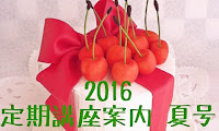 http://blog.goo.ne.jp/guttari28/e/5c16f8d9101d6c97bc2dbcfc477822a5