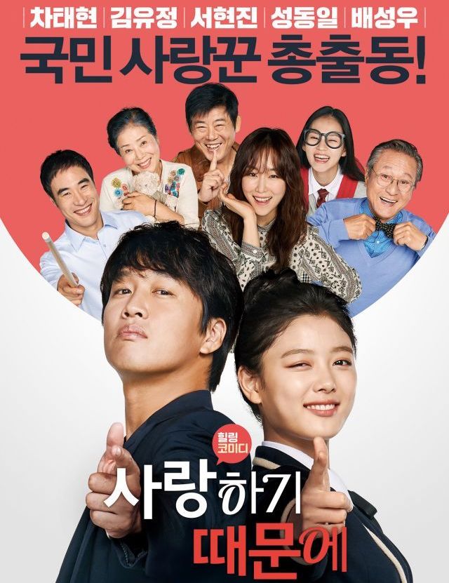 WATCH KOREAN DRAMA AND MOVIES Because I Love You Full Movie WATCH KOREAN DRAMA AND MOVIES Because I Love You Full Movie