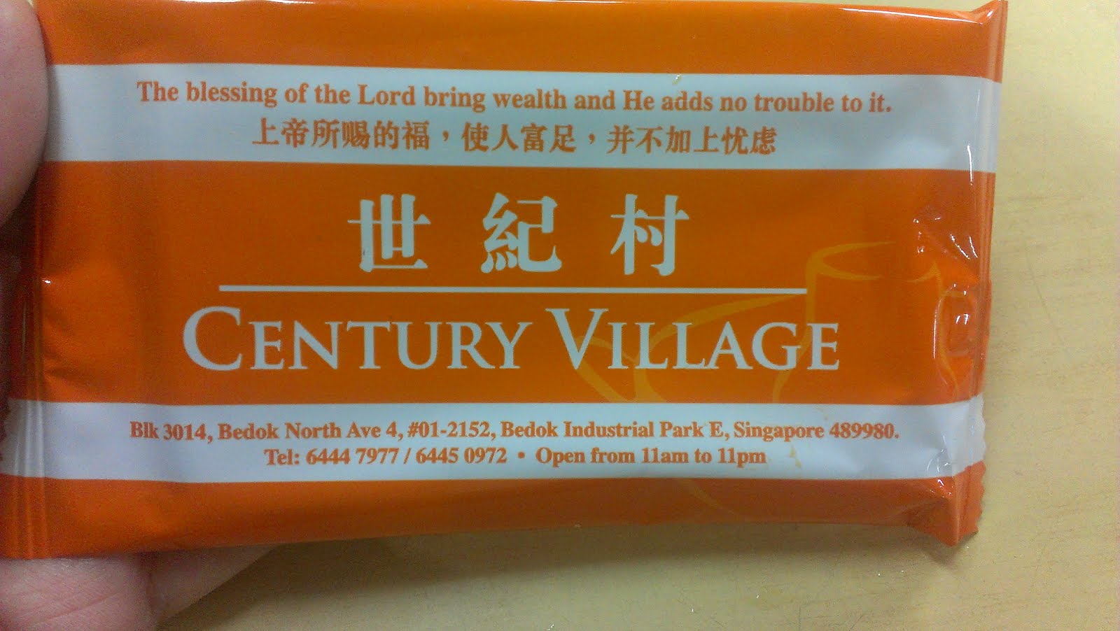 My daily life Century Village Seafood Fish Head Steamboat 世纪村