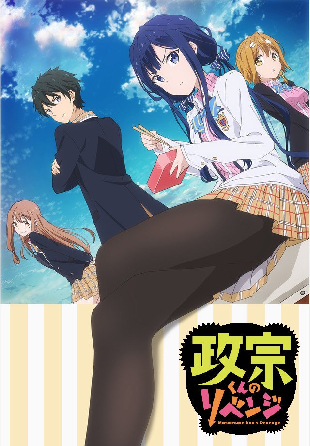 Kono Subarashii Sekai ni Shukufuku wo! Shin Anime - Trailer Officiel -  この素晴らしい世界に祝福を! 新作アニメ 